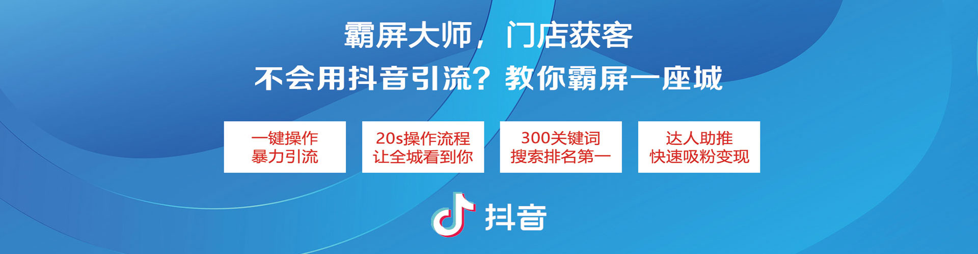洛南信息流营销