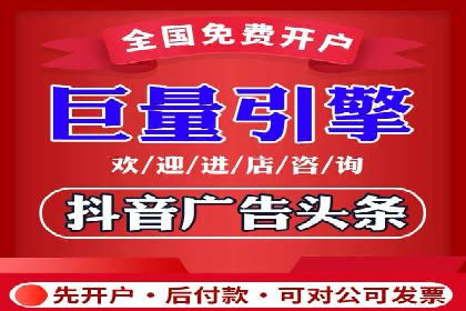 今日头条广告案例：实战经验与优化策略